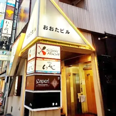 おおたビルの入口